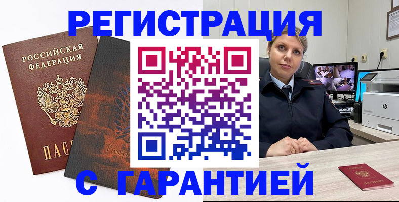 пропишу в квартире в Нюрбе