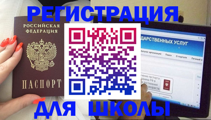 временная регистрация адрес в Нюрбе