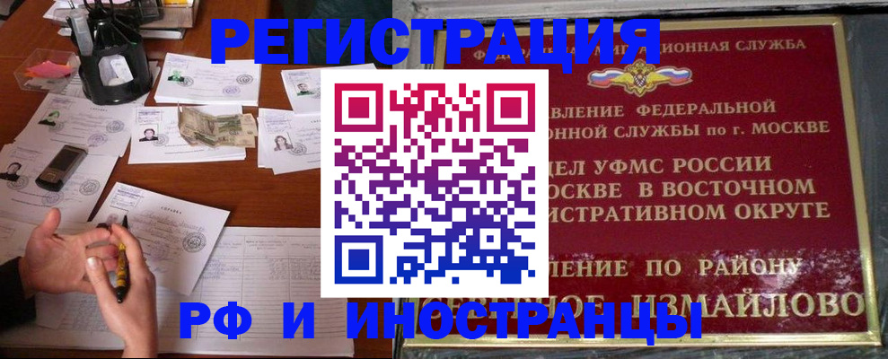 где прописаться в Нюрбе